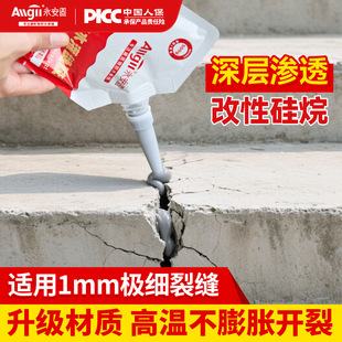 �ٸɷ�ˮ��p�z�a©ˮ������ѿp���a�ߏ����Ѹ߷��Ӿ�����p�z