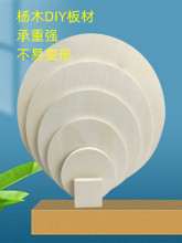 �ֹ�DIY�Aľ��Ƭ��ľ��ľ�z�ϰ�ģ�͵�������݆̥�������