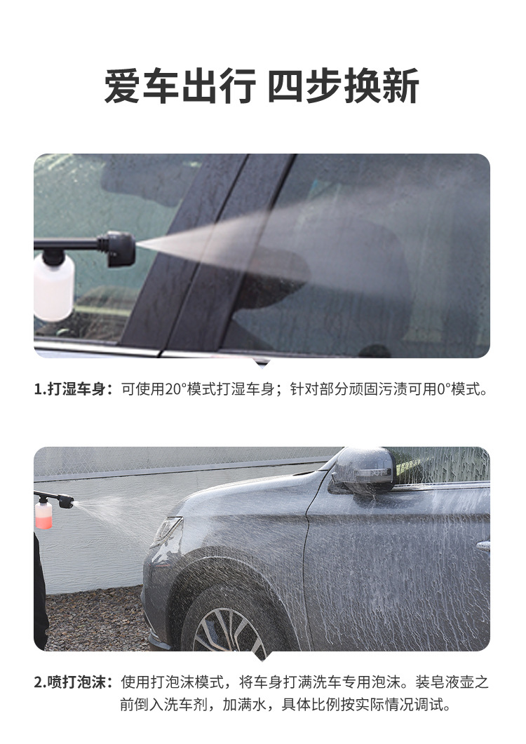 Lekong Wireless Portable Cleaning Machine, Household High-Power Flushing Water Gun, Portable Small Car Wash