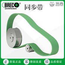 ���Sֱ�� �� BRECO ͬ���� ���ӎ� ����̖��ԃ BRECOgreen