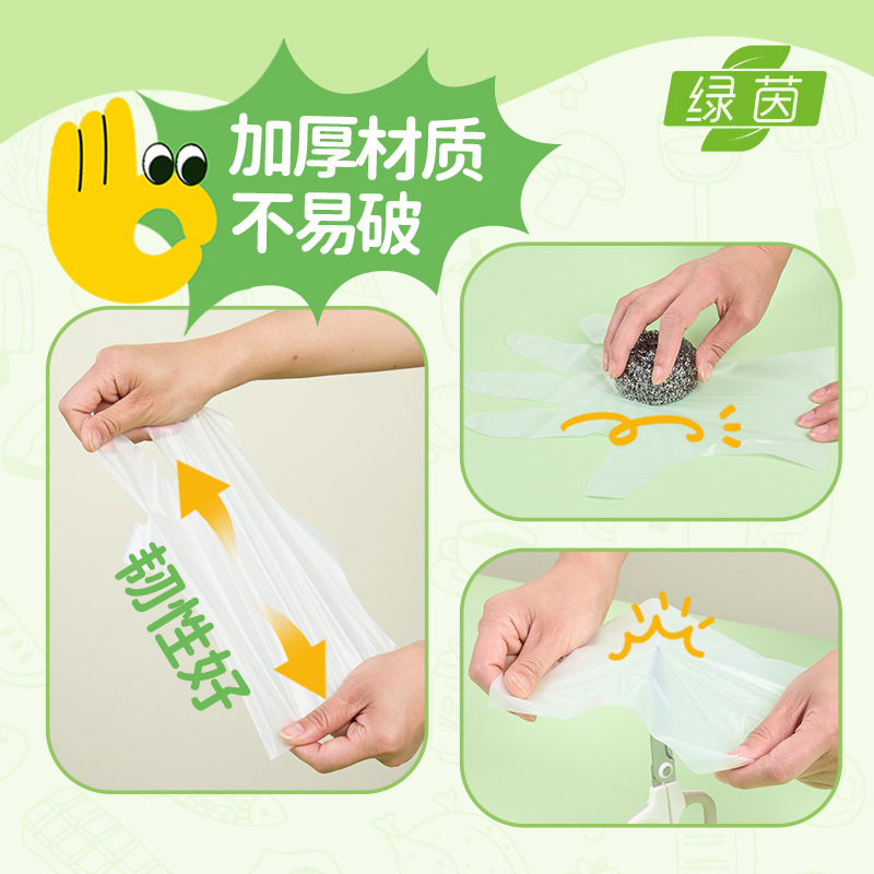 使い捨て手袋キッチンプラスチック増粘ケータリングベーキング食品グレード tpe 手袋保護ニトリル家庭用手袋|undefined