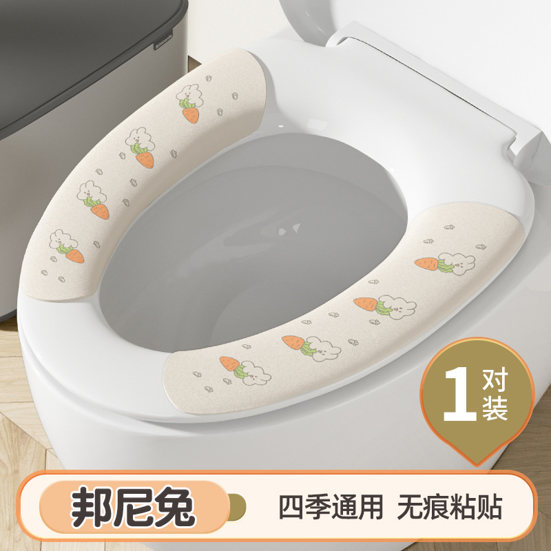 Nuevo inodoro estera impermeable estera del hogar impermeable estera del inodoro adhesivo pegatinas engrosada estera del inodoro