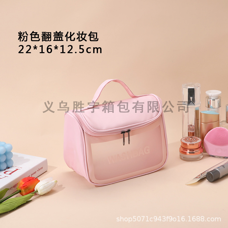Korean-style hot large capacity PVC portable handbag pu frosted transparent hook toiletry storage dustproof makeup bag