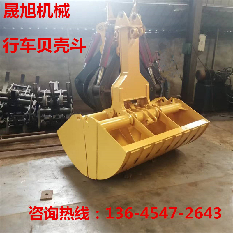 行车贝壳斗运河装沙贝壳斗 10吨行车抓斗 火车厢装卸货贝型斗