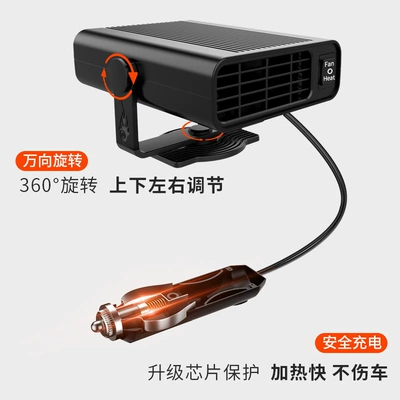 Cross-border 12V car heater for heating, car air heater for defrosting and defogging the front windshield, small solar heater (Digər kiçik elektrik cihazlar) - black-black-12v-101-car-heater