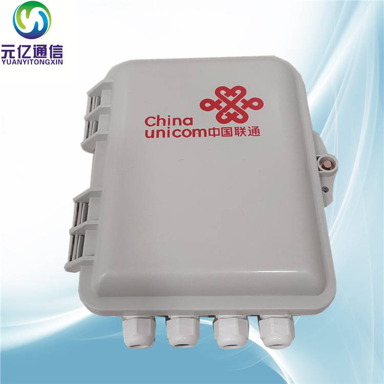 室内外抱挂杆壁挂SMC12芯光纤分纤箱楼层楼道FTTH光缆分光配线盒