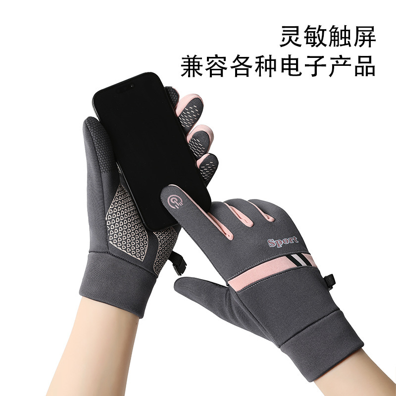 保暖手套户外运动加绒防滑钓鱼手套骑行触屏防风防寒冬季骑行手套|undefined