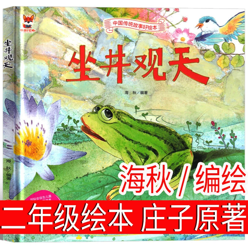 Я не ребёнок Джими текст/картинки детская книжка-алфавит список must-read для чтения в первом томе второго класса.