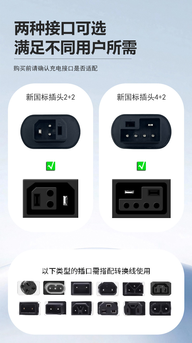 New National Standard 2+2 Electric Vehicle Adapter USB Mobile Phone Charger 66W Super Fast Charging Bottle Car Emergency Flash Charging