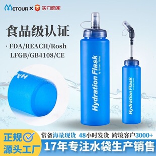 ʳƷ����y�ۯB500ml����ܛˮ�� �����\�ӵ�ɽԽҰ�ܱ���ܛˮ��