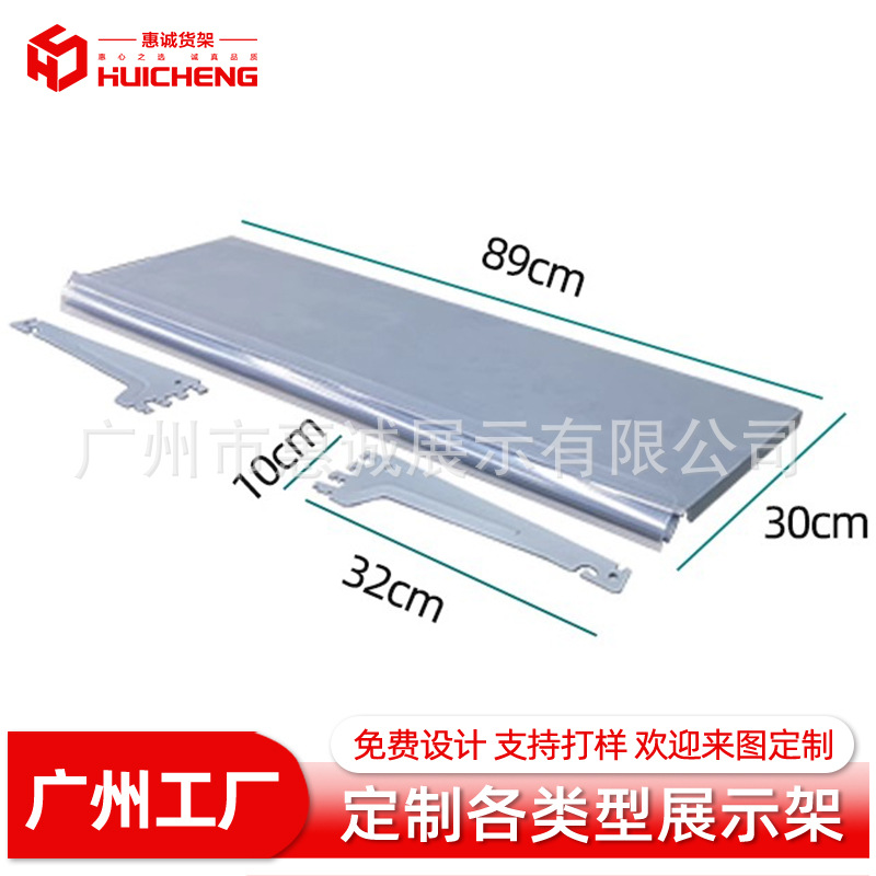 超市货架配件层板方管托臂货架配件 只适用于本店便利店产品