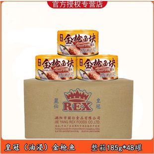 ���] ���� �ʹ��ͽ����~���^ 185g �K�������~ 185g��˾ɳ��kb