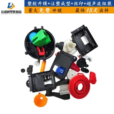 Injection Molding Machine Lampshade Durable – Avtomobil hissələri qəlibləri