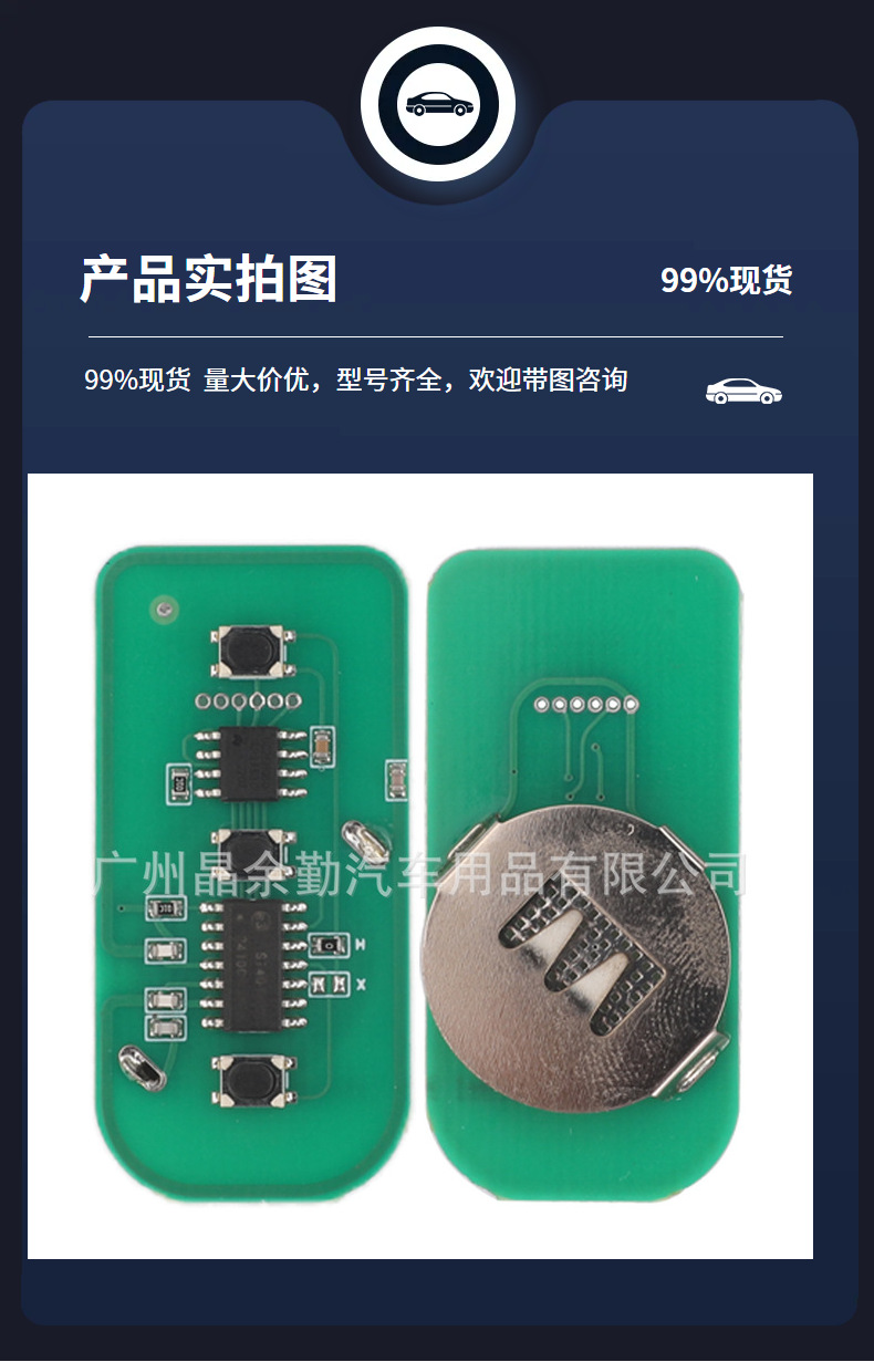Applicable to Mazda M6 car remote control key 433 frequency Ford 41803 41804 41847 41835