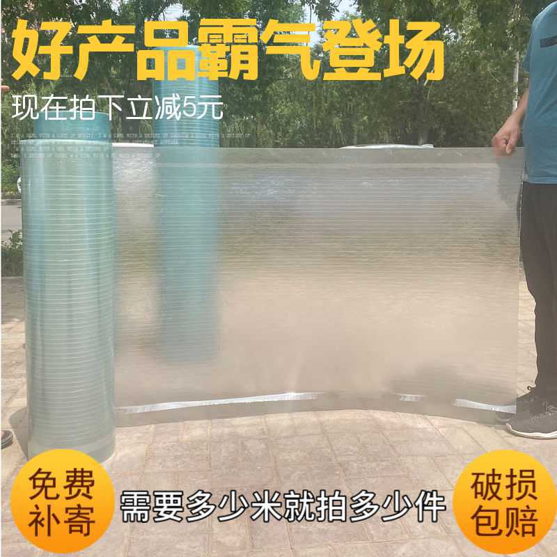 Graphic transparent sunlight light panel glass resin bright plate…