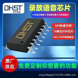 集成电路;PCBA方案板;驱动模块