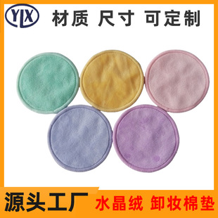 �F؛�羳���؏�ʹ��ˮ���qж�y�މ| �A��8cm��ˮϴˮ���qж�y�|