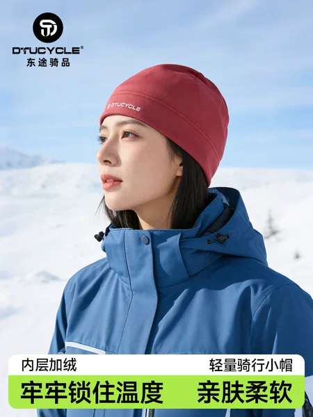 Autumn and Winter Outdoor Sports Windproof Hat, Fleece Hood, Thickened Warm Wind and Snow Hat, Running and Cycling Hat, Cycling Cap for Women
