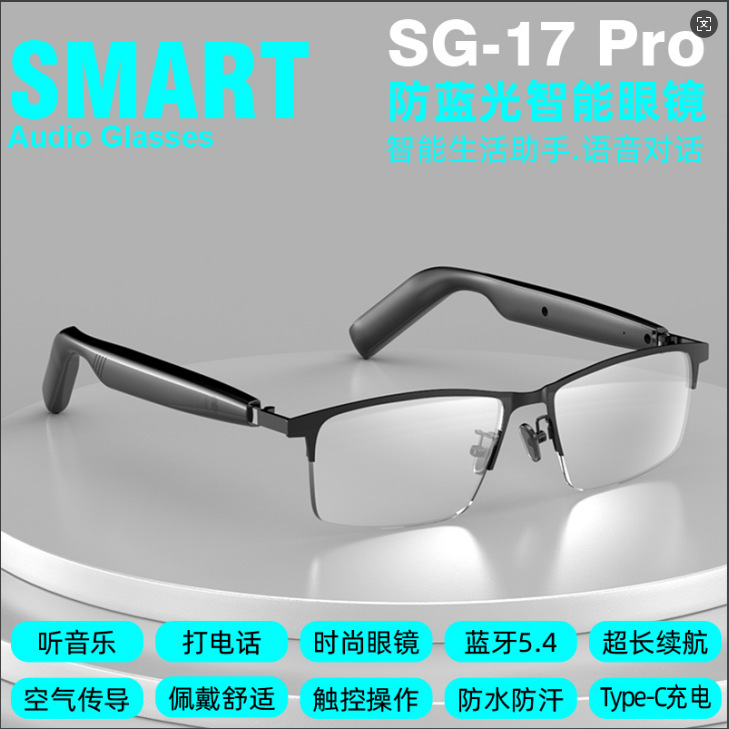 SG20 クロスボーダー新しい Bluetooth メガネ抗青色光インテリジェント多機能音声対話空気伝導音楽を聴く|undefined