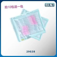 PPDO平滑中医穴位埋线减肥收紧塑性埋线针一体螺旋可吸收性蛋白线