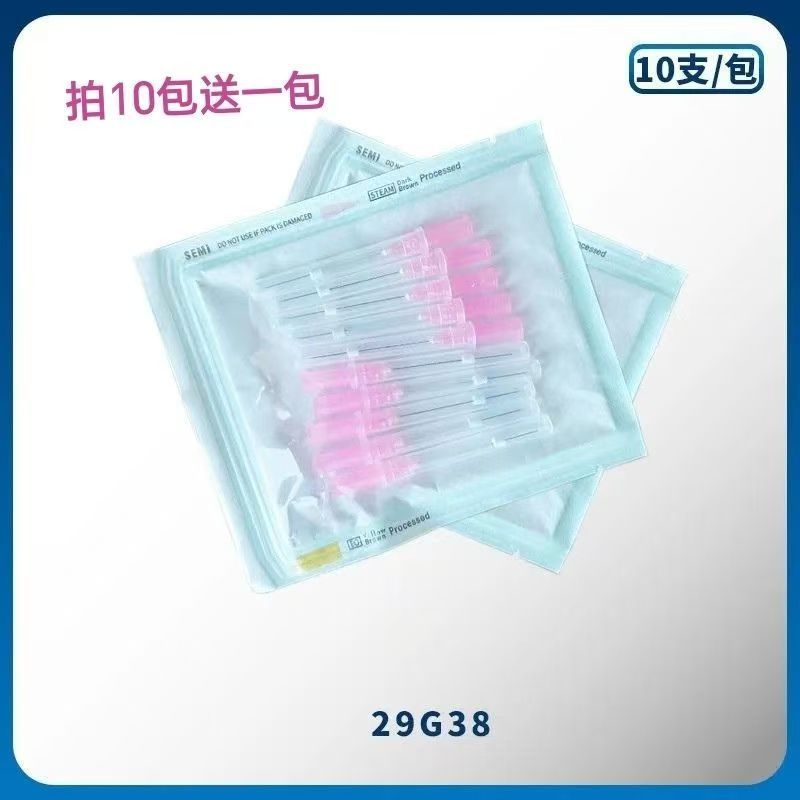 PPDO スムージング伝統的な中国の経穴埋め込み糸減量引き締めプラスチック埋め込み糸針一体型スパイラル吸収性プロテイン糸|undefined
