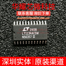 LT1134ACSW#TRPBF ȫ��ԭ�b ���bSOP-24 RS232����/������