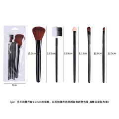 Internet celebrity's same five-piece set of makeup brushes, portable transparent beauty tools, eyebrow brush, lip brush, eye shadow brush, beauty brush
