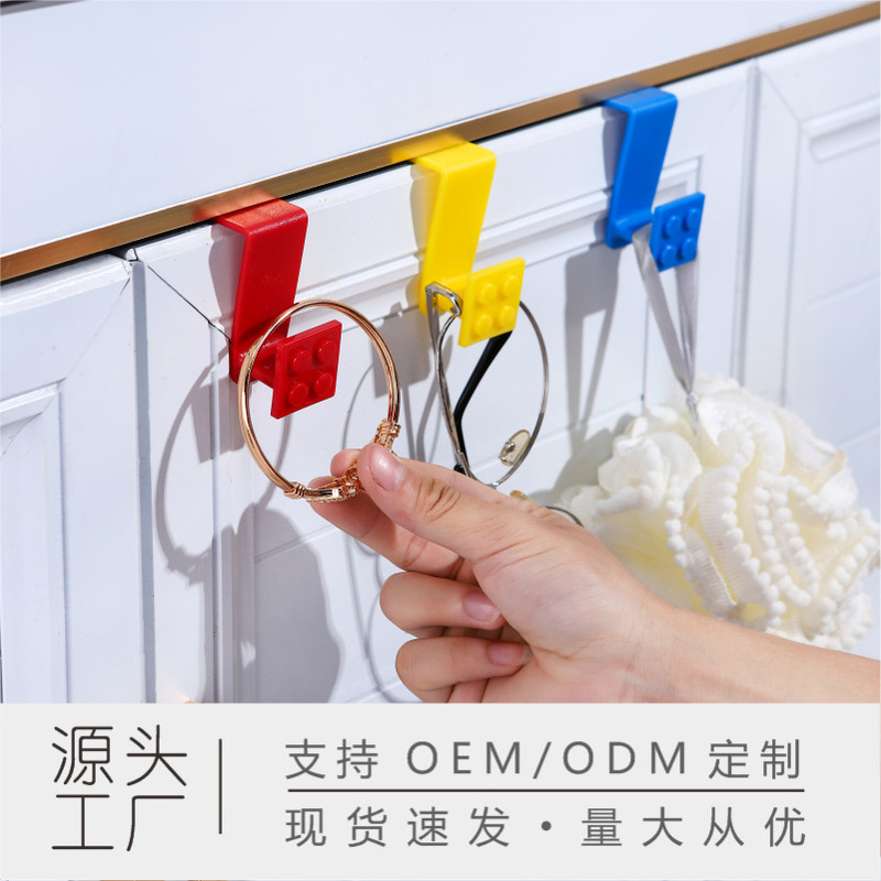 洛哈思积木挂钩便利垃圾袋厨房塑料袋挂钩橱柜门后手提袋卡通挂钩|undefined