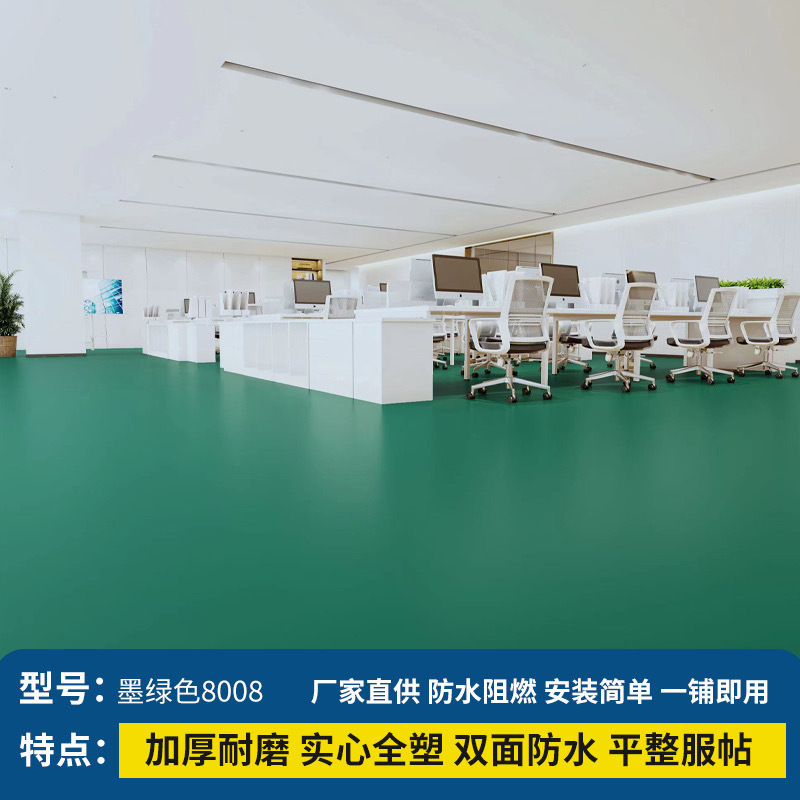 espesar el suelo de cuero doméstico PVC especial cemento adhesivo resistiente al desgaste de la casa en blanco de plástico suelo de dormitorio adhesivo de suelo image 72