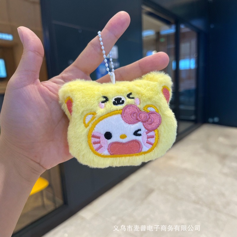 新款可爱套头kt猫吱吱叫挂件卡通小熊毛绒公仔娃娃机玩偶包包挂件|undefined