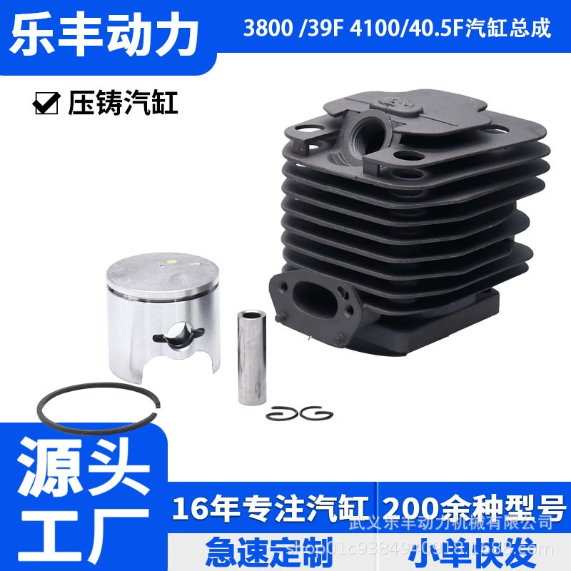 Подгонянный узел цилиндра поршеня цепной пилы сада бензина 3800/39Ф 4100/40.5Ф