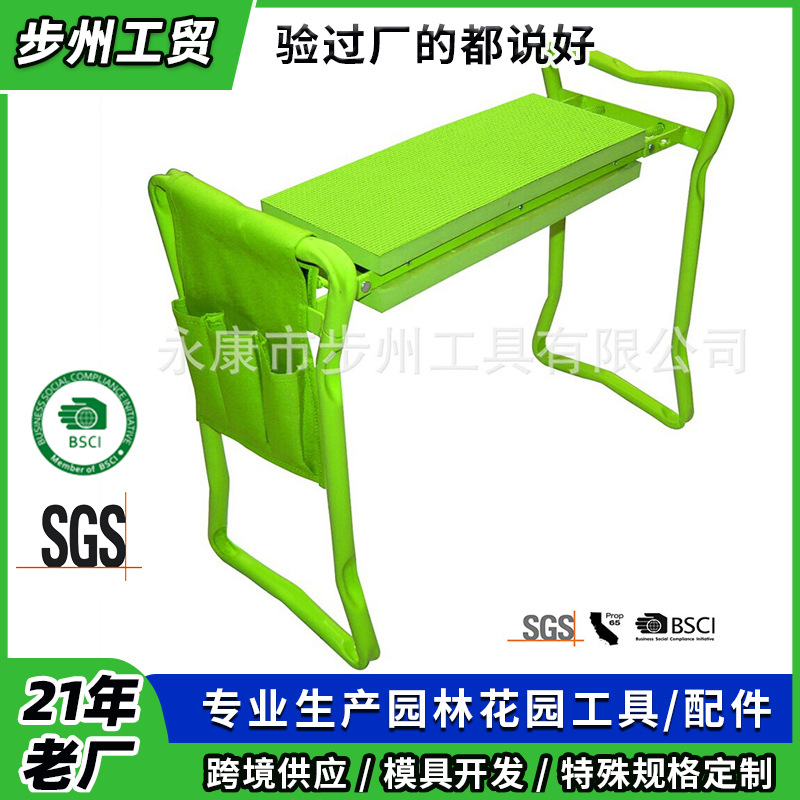 厂家直供园林跪凳可拆卸跪凳简易跪凳花园凳折叠凳跪坐椅出口外贸