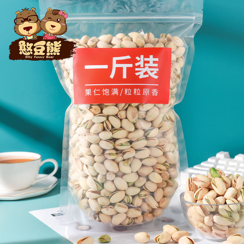 Pistachios wholesale Mr. Bean Bear new goods 250g/500g Containing heavy salt in cans 60g Bagged dried fruit nut leisure time snacks