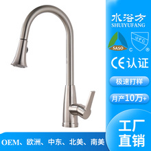 �lԡ�S�����lȫ�~�ο�������z�ɳ������^���Dˮ�ۏN��ˮ���^