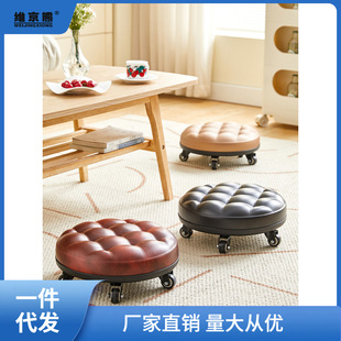 Pulley Low Stool with Wheels, Small Stool, Household Beautiful Seam Stool, Kidsren's Toddler Soft Stool, Mobile Small Bench, Universal Wheel Ping