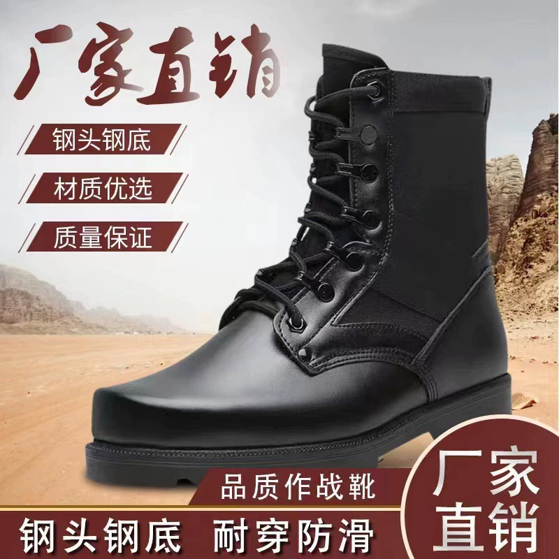 Сверхлегкие армейские ботинки, уличная дышащая походная обувь, тактические ботинки, мужские и женские высокие тренировочные ботинки, защитные ботинки, прямые продажи с фабрики.