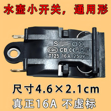 ��ˮ������Ԕ���_�P�����_�P�ؿ���16A����늟�ˮ���_�P�~�_