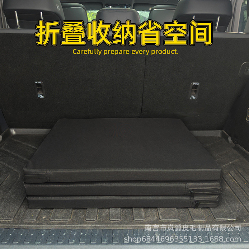 Z8Y汽车床垫SUV后排后备箱找平垫单双人折叠车载旅行床平躺加厚睡|undefined