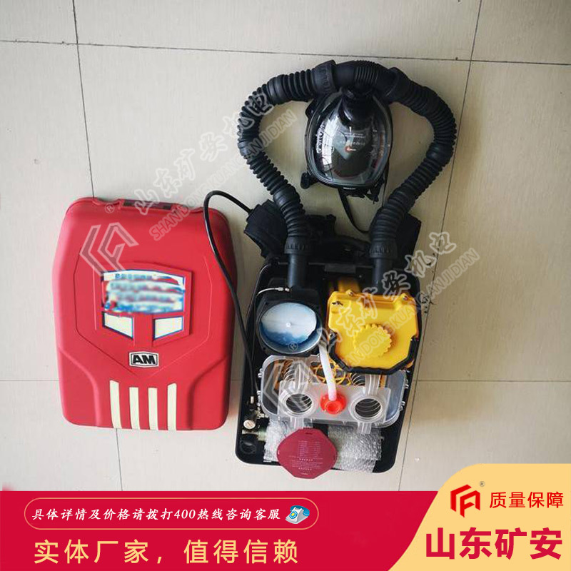 原厂直供HYZ隔绝式正压氧气呼吸器 供气稳定HYZ正压氧气呼吸器