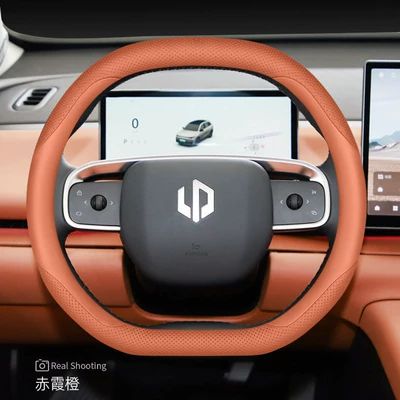 Steering wheel cover: Supplies, Car Interior Universal Handle Cover - exclusively-for-zero-running-c10c16-chixia-orange-default