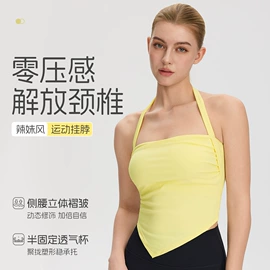 瑜伽服;瑜伽长裤;运动裤