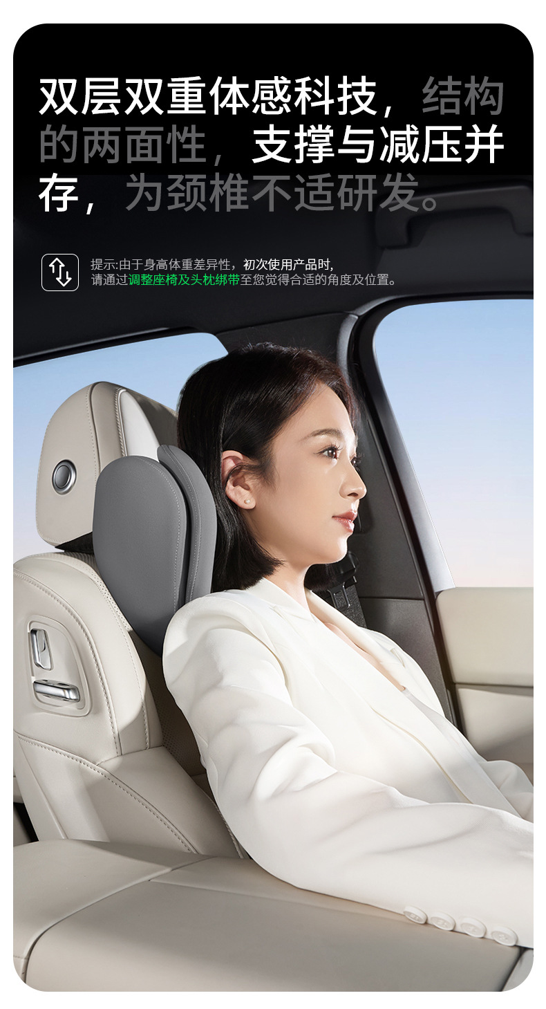 Car Headrest and Lumbar Support Double-Layer High-End Car Pillow Car Cushion Memory Foam Lumbar Support Home Car Supplies