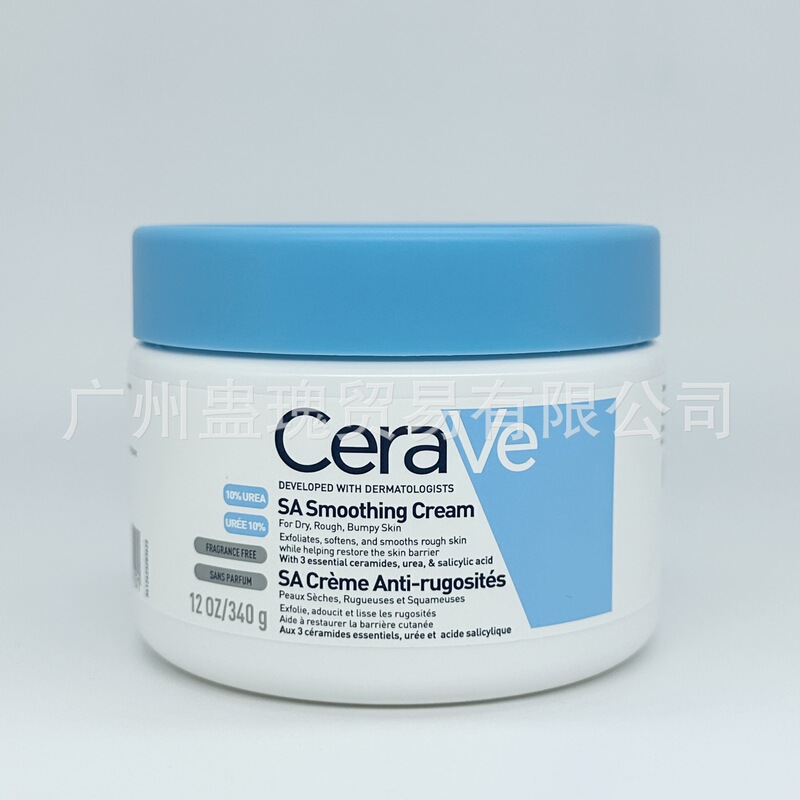Cera適楽ve肌クリームCクリーム85g保湿潤いサリチル酸ケアクリーム340g 454g|undefined