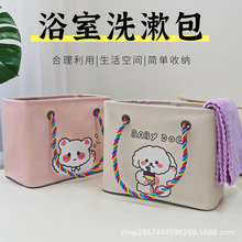 浴室洗漱手提篮子可折叠韩国筐浴筐澡筐洗澡篮洗包大容量范儿跨境