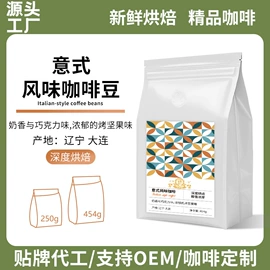 速溶咖啡;咖啡粉;咖啡豆