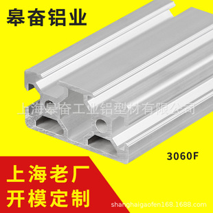 �X�Ͻ��Ͳ�3060F�X���� �W���X�ܲ��Ϲ���̨�C���ӹ��I�X�Ϳ��