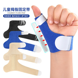 Children's Finger Fixation with Thumb Inner Buckle Support Fixed Orthopedic Finger Fixation Splint Finger Guard Finger Guard