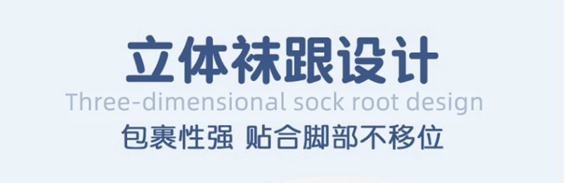 六指鼠童袜套版新5