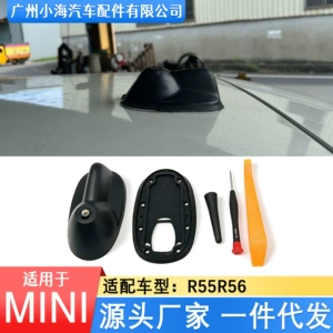 BMW Mini R55R56S antenası üçün baza möhürləmə halqası rezin yastıq
