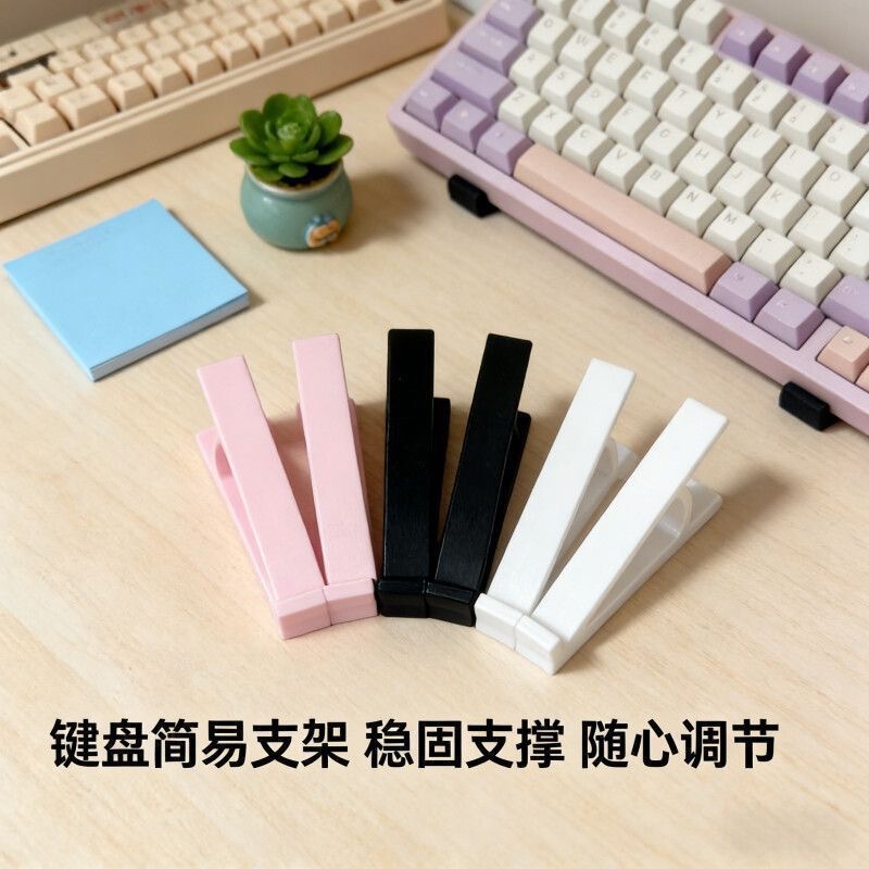 Desktop computer inclined display stand, keyboard heightening stand, typing-friendly desktop keyboard incline heightening keyboard holder Desktop computer inclined display stand, keyboard heightening stand, typing-friendly desktop keyboard incline heightening keyboard holder